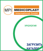 Каталог изделий медицинского назначения Medicoplast Каталог изделий медицинского назначения Medicoplast